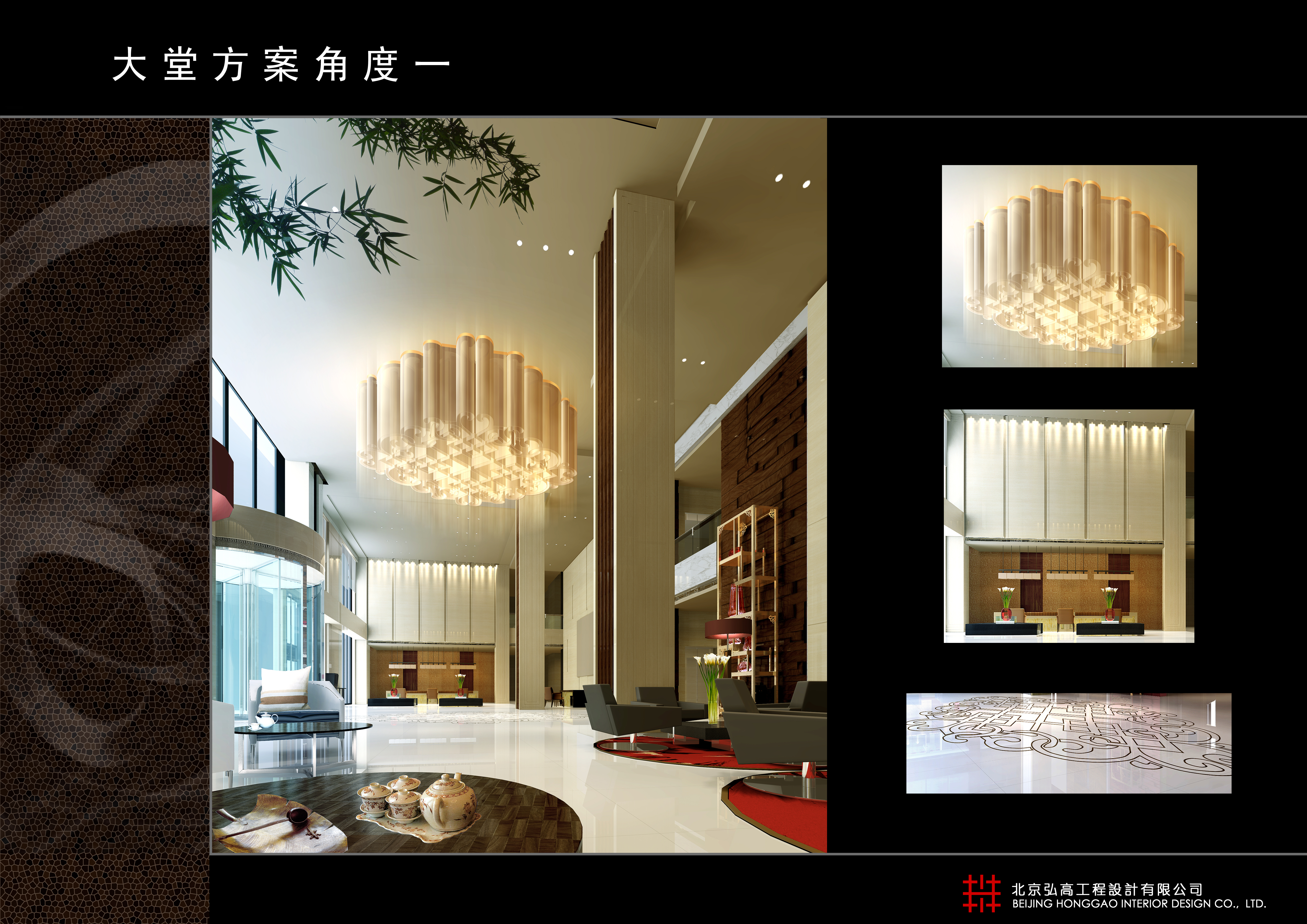 Interior Design Tokyo